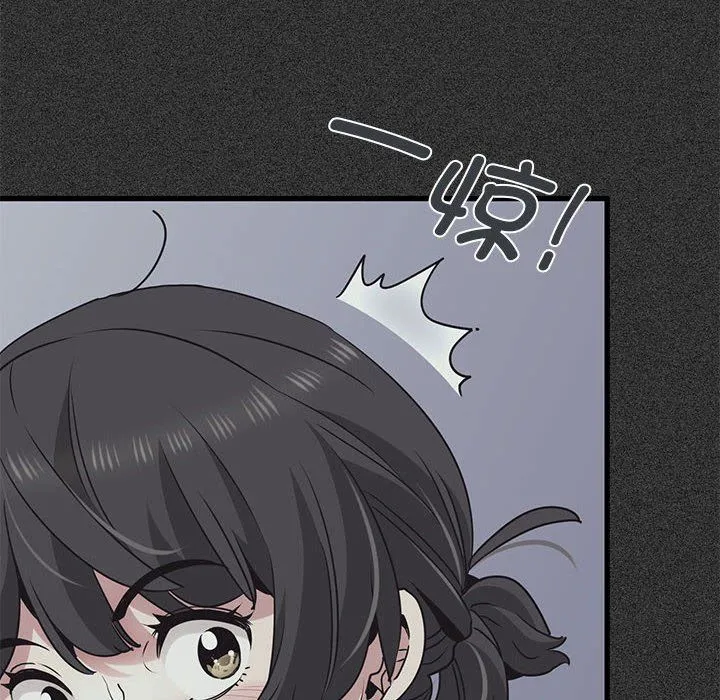 发小碰不得 - 第36話 - page 154