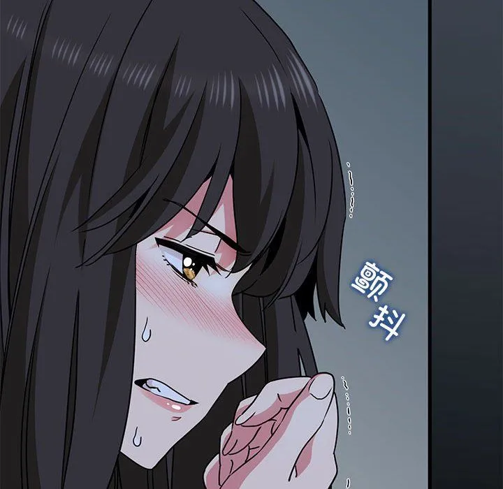 发小碰不得 - 第36話 - page 194