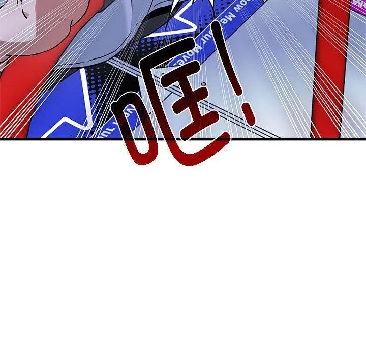 发小碰不得 - 第68話 - page 57