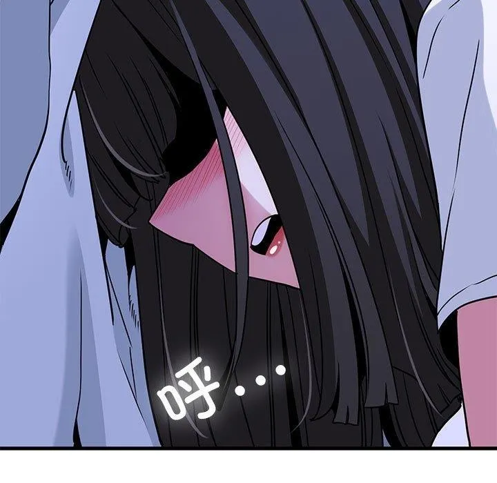 发小碰不得 - 第68話 - page 69