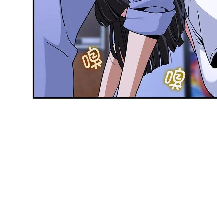 发小碰不得 - 第68話 - page 72