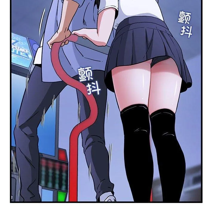 发小碰不得 - 第68話 - page 74
