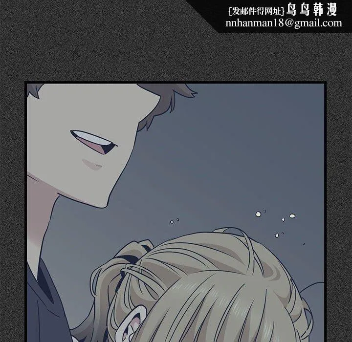 发小碰不得 - 第68話 - page 94