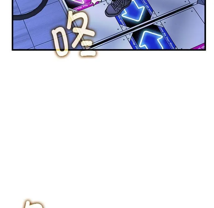 发小碰不得 - 第68話 - page 159