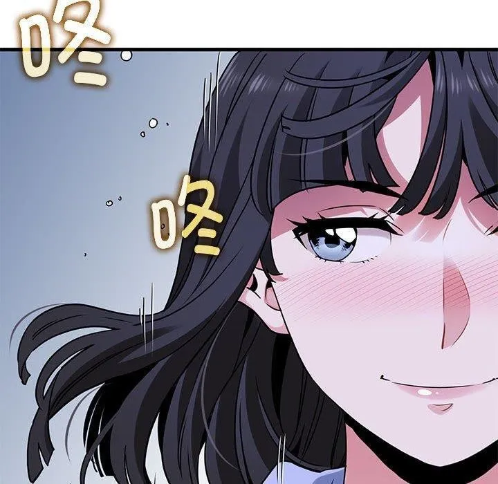发小碰不得 - 第68話 - page 160