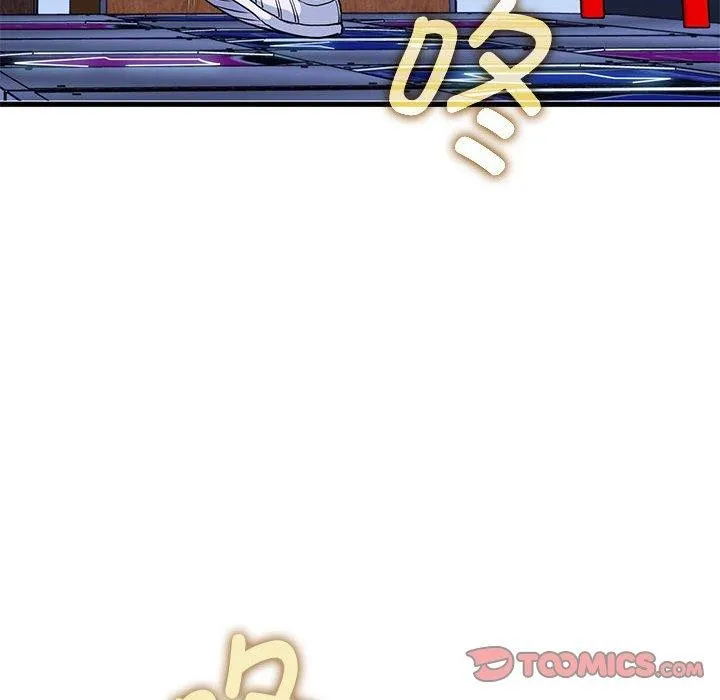 发小碰不得 - 第68話 - page 164