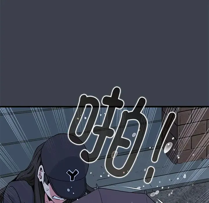 发小碰不得 - 第22話 - page 13
