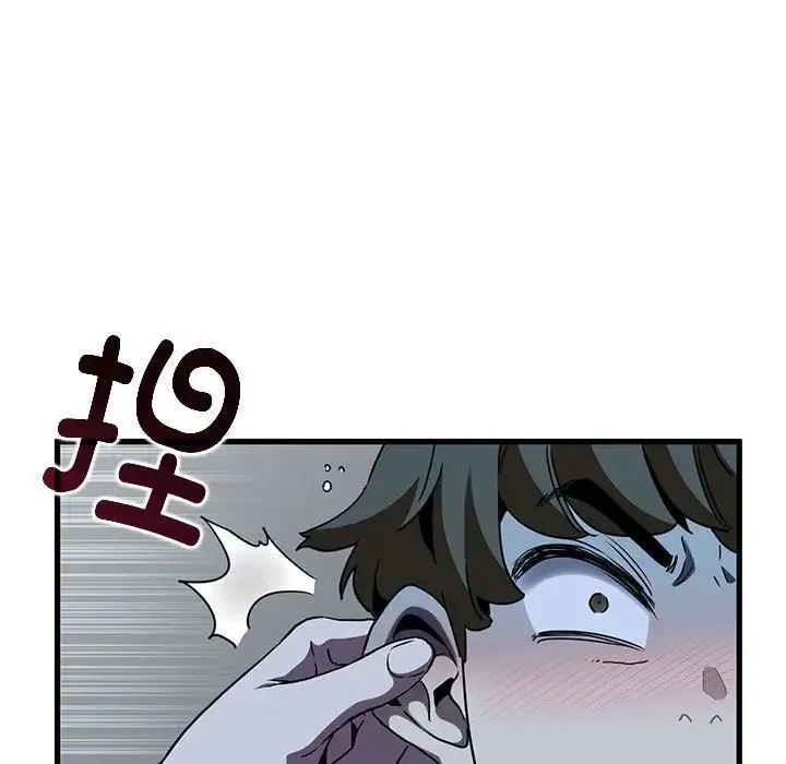 发小碰不得 - 第22話 - page 91