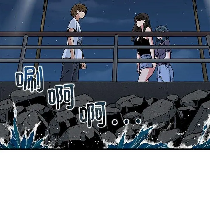 发小碰不得 - 第48話 - page 22