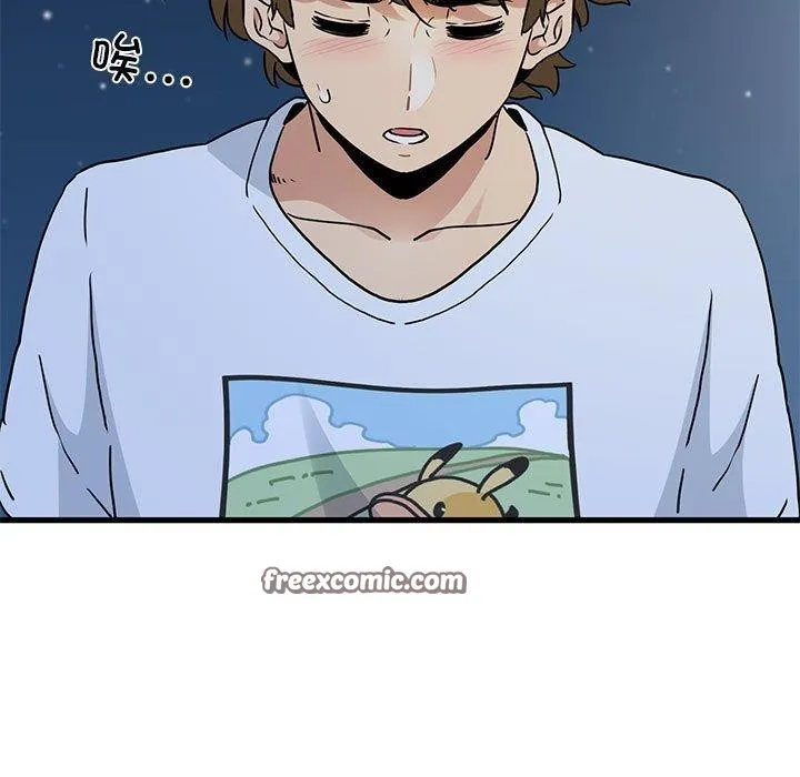 发小碰不得 - 第48話 - page 75