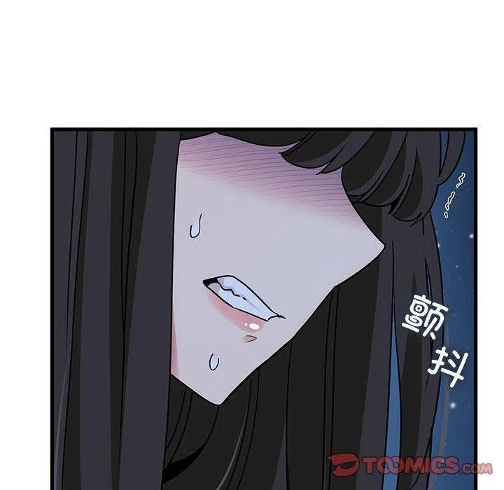 发小碰不得 - 第48話 - page 100