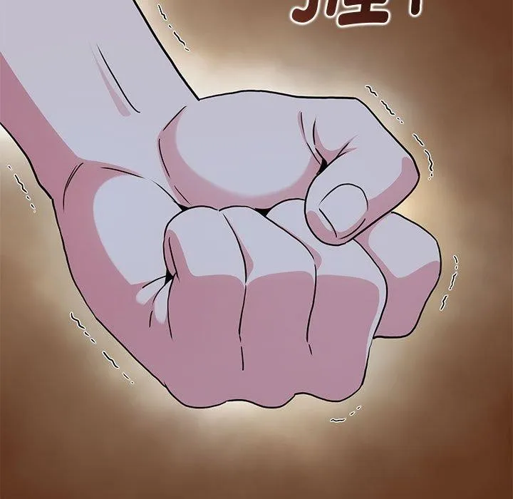 发小碰不得 - 第48話 - page 185