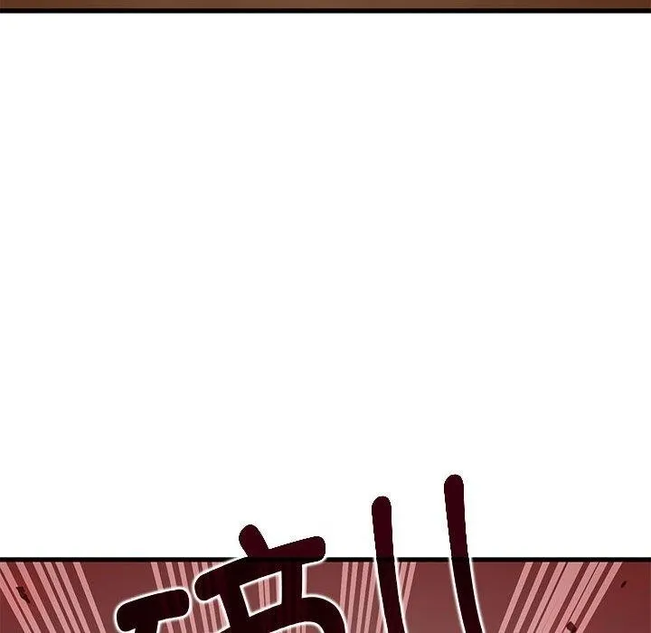 发小碰不得 - 第48話 - page 186