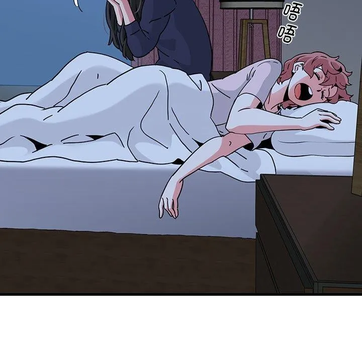 发小碰不得 - 第50話 - page 19
