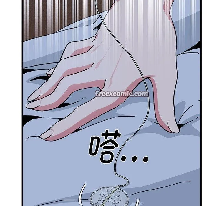 发小碰不得 - 第50話 - page 75