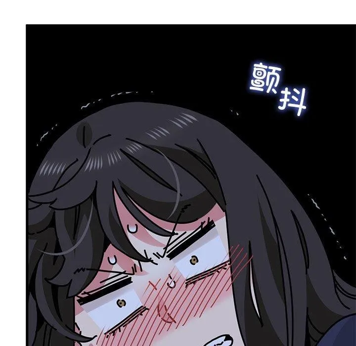 发小碰不得 - 第50話 - page 91