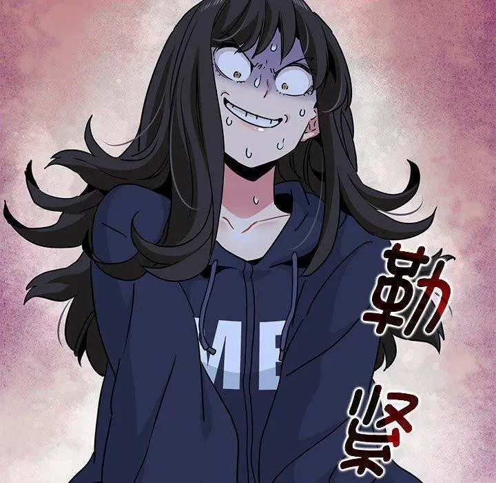 发小碰不得 - 第50話 - page 96