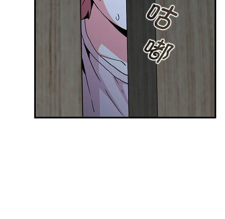 发小碰不得 - 第50話 - page 104