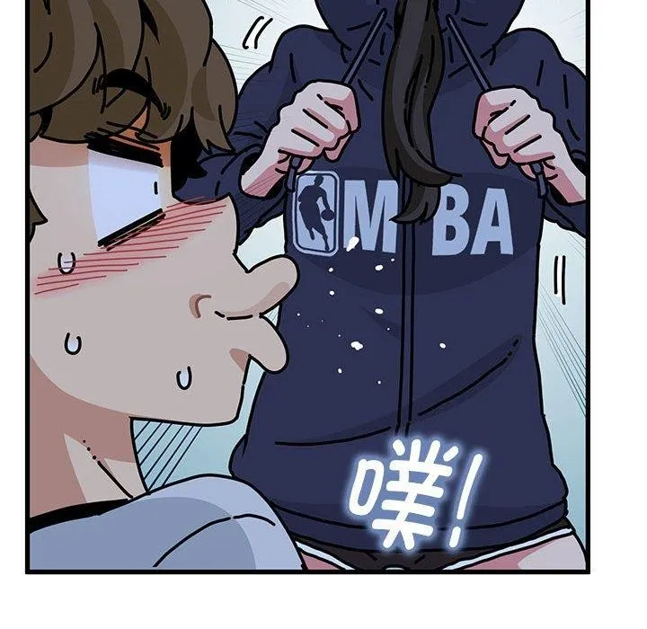 发小碰不得 - 第50話 - page 128