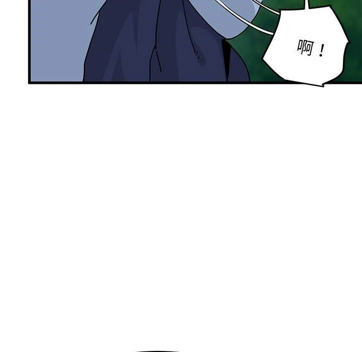 发小碰不得 - 第50話 - page 174