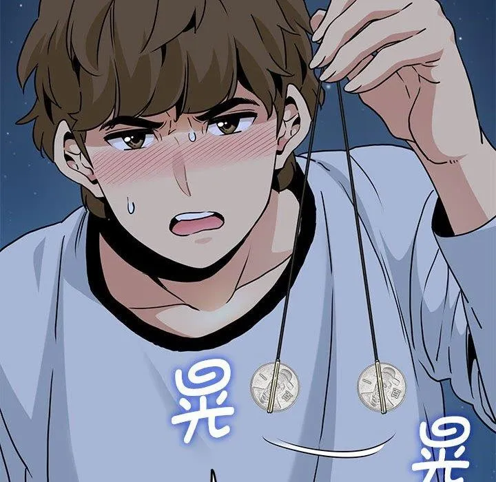 发小碰不得 - 第50話 - page 186