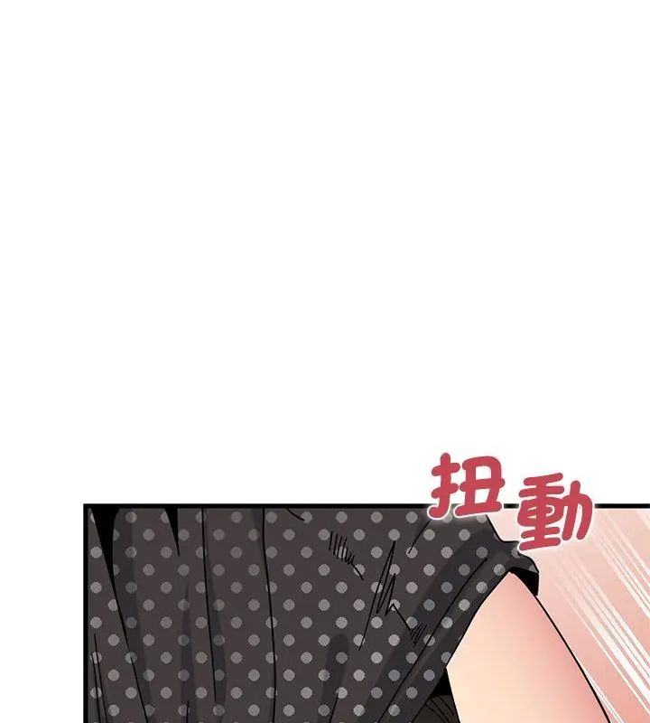发小碰不得 - 第129話 - page 19