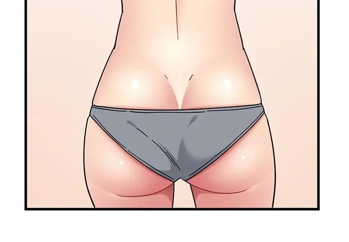 发小碰不得 - 第129話 - page 23
