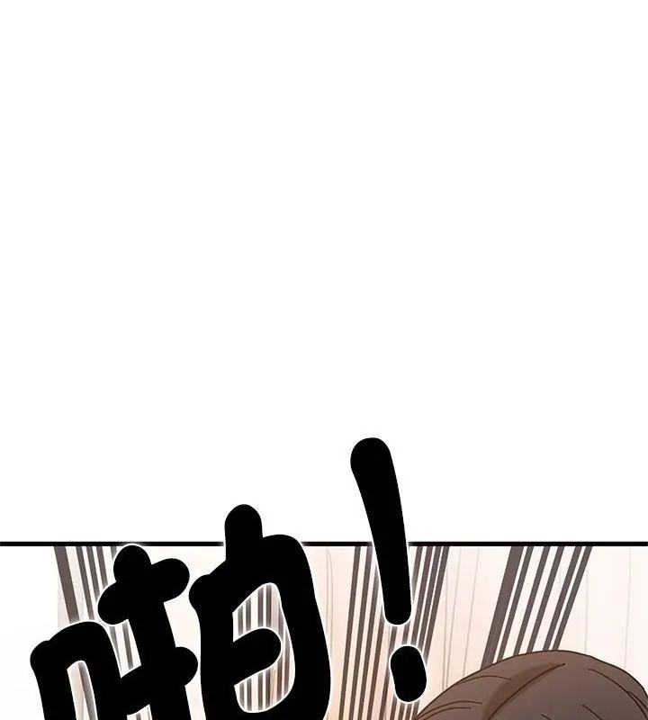 发小碰不得 - 第129話 - page 24
