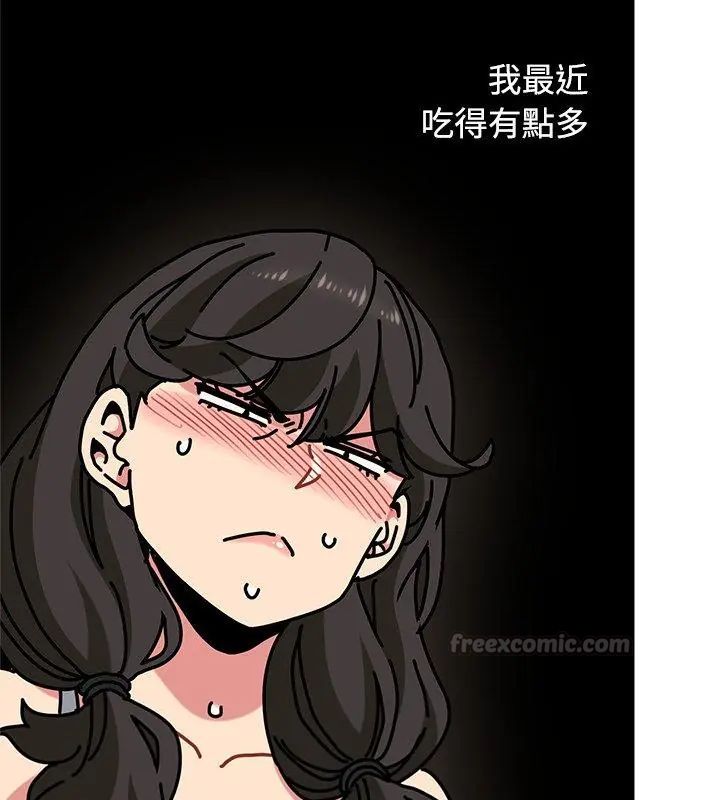 发小碰不得 - 第129話 - page 30