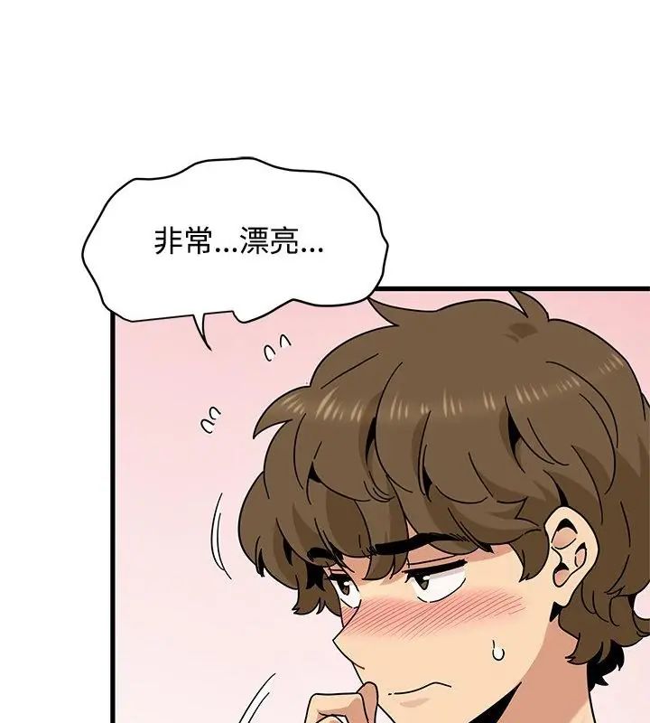 发小碰不得 - 第129話 - page 76