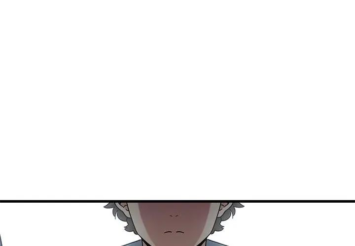 发小碰不得 - 第129話 - page 125