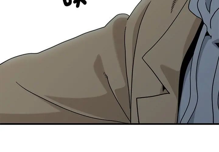 发小碰不得 - 第129話 - page 131