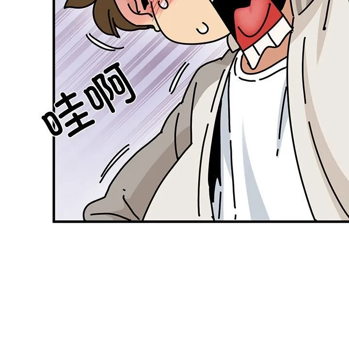 发小碰不得 - 第85話 - page 29