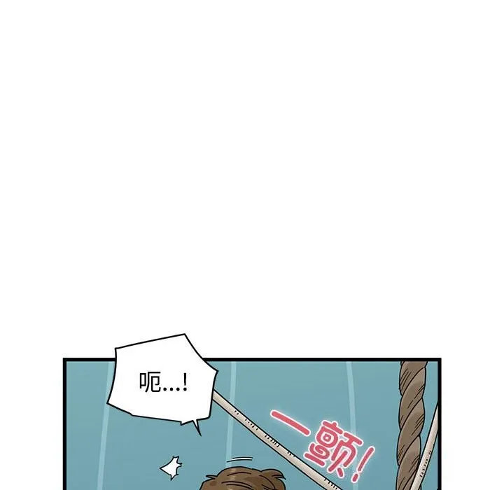 发小碰不得 - 第85話 - page 46