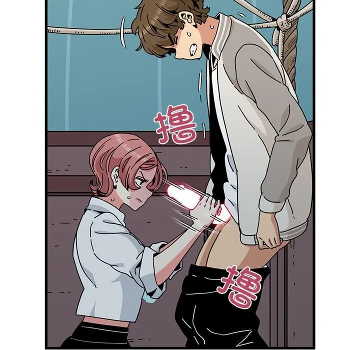 发小碰不得 - 第85話 - page 47