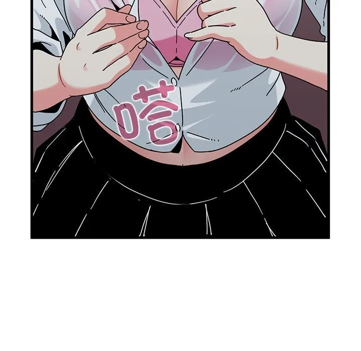 发小碰不得 - 第85話 - page 63