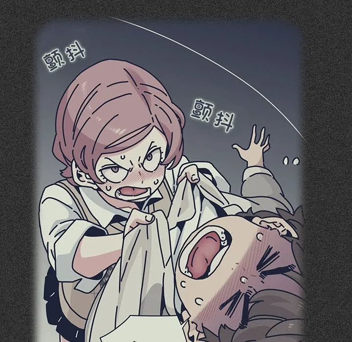 发小碰不得 - 第85話 - page 76