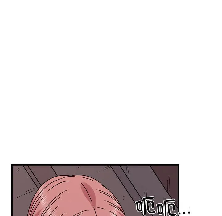 发小碰不得 - 第85話 - page 89