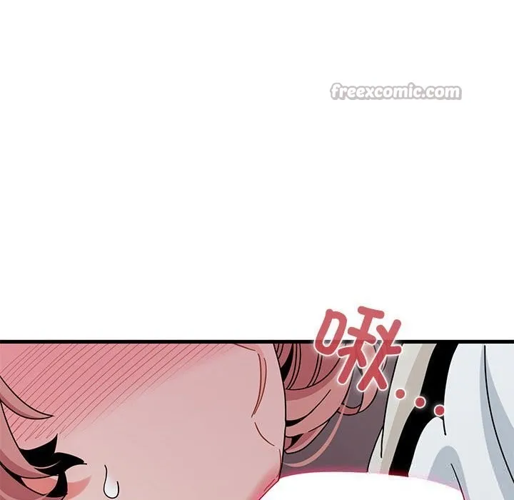 发小碰不得 - 第85話 - page 98