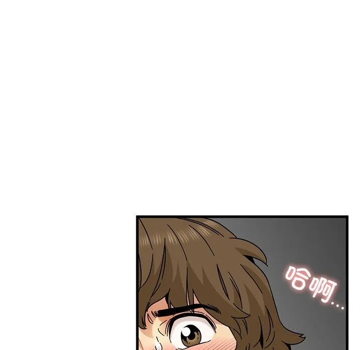 发小碰不得 - 第85話 - page 101