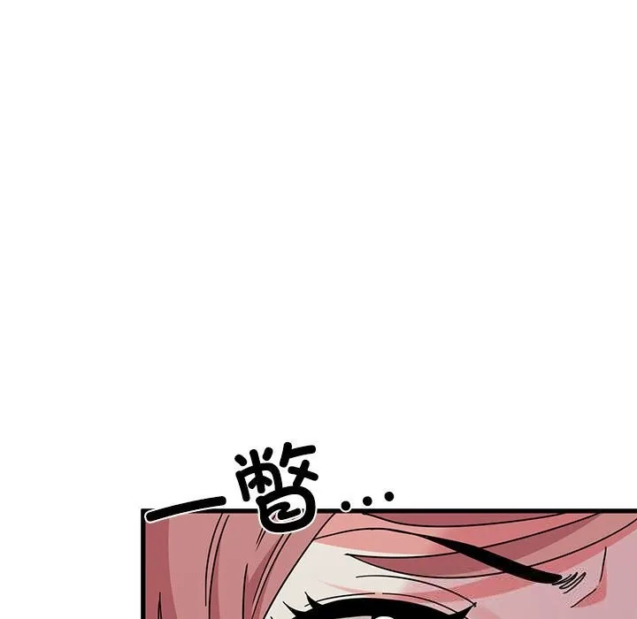 发小碰不得 - 第85話 - page 105