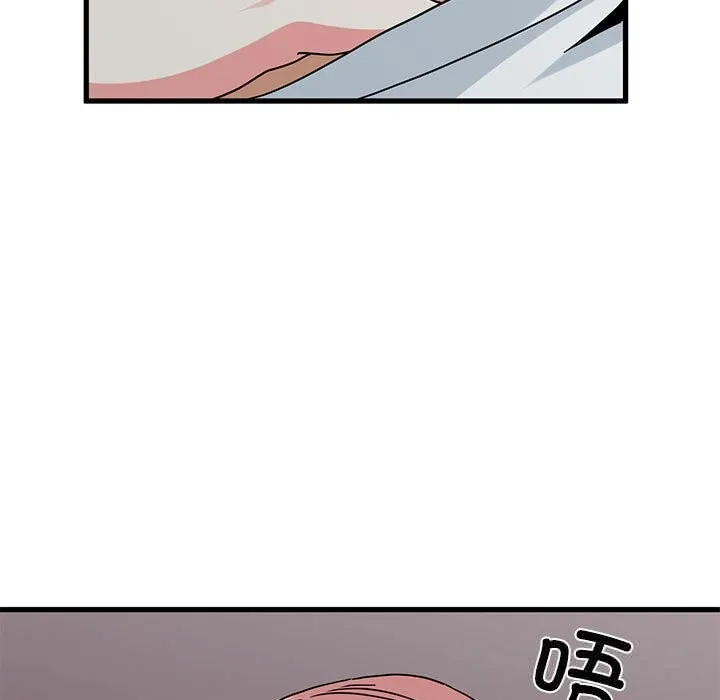 发小碰不得 - 第85話 - page 113
