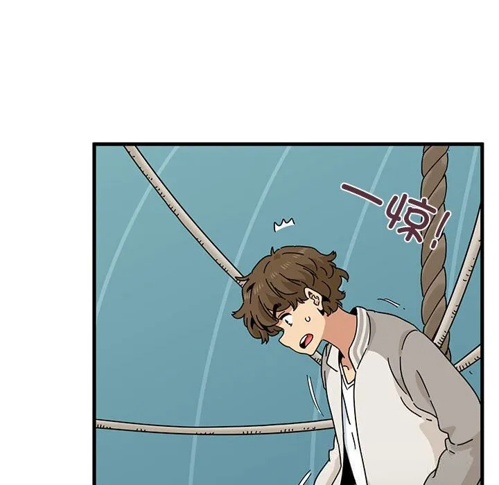 发小碰不得 - 第85話 - page 128