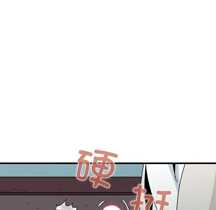 发小碰不得 - 第85話 - page 130