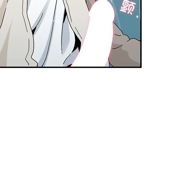 发小碰不得 - 第85話 - page 163
