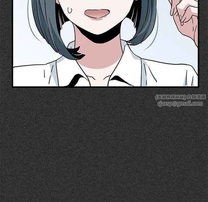 发小碰不得 - 第44話 - page 24