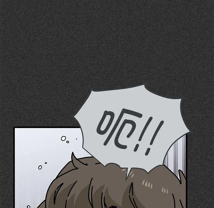 发小碰不得 - 第44話 - page 31
