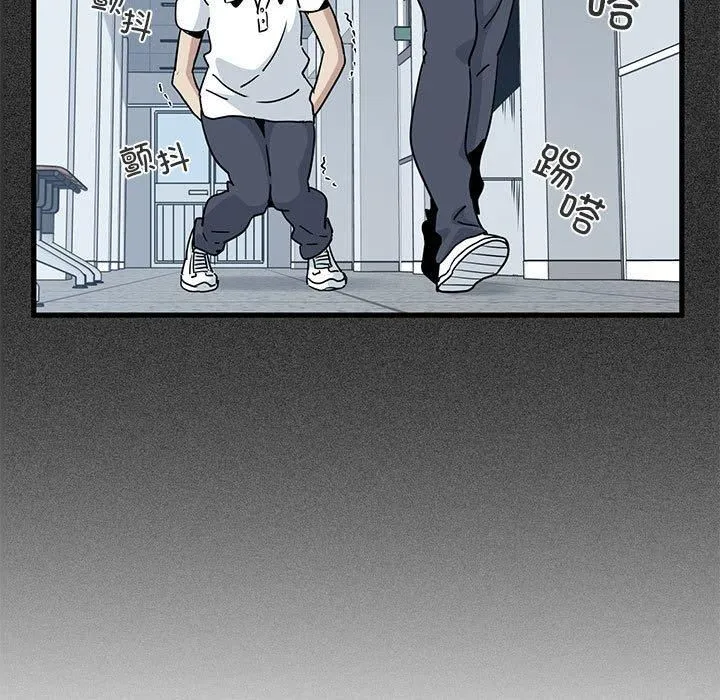 发小碰不得 - 第44話 - page 35
