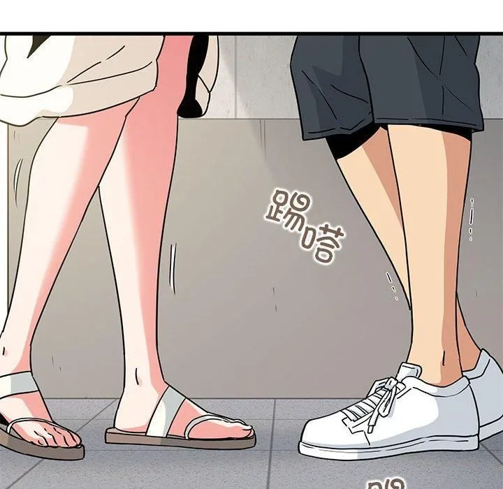 发小碰不得 - 第44話 - page 46
