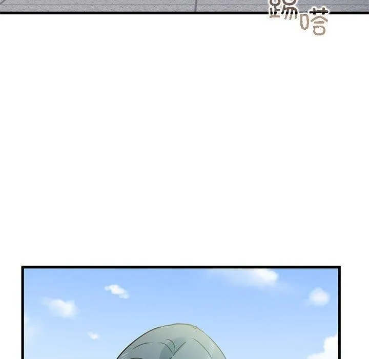 发小碰不得 - 第44話 - page 47
